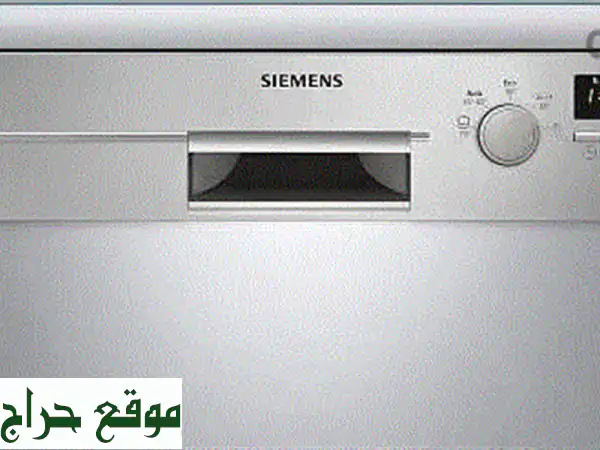 غسالة أطباق سيمنز (Siemens) بحالة ممتازة -  فرصة لا تُفوّت!