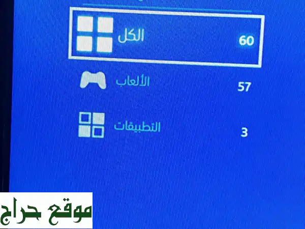 بلايستيشن 4 شبه جديد + 60 لعبة + هدية! 🎉  فرصة ذهبية لعشاق الألعاب!