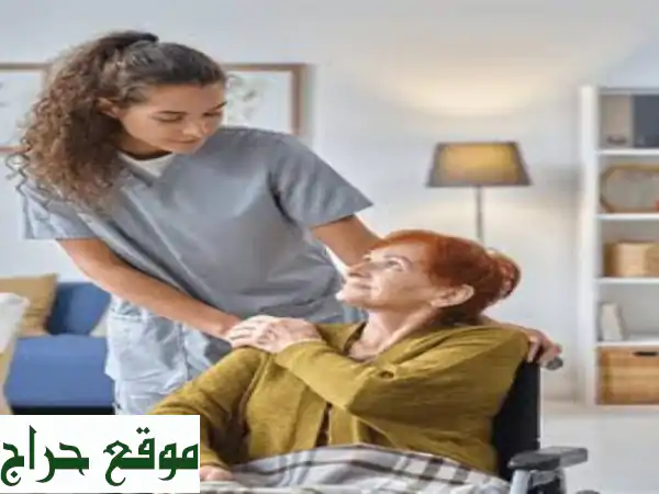 أفضل رعاية منزلية لكبار السن والمرضى | ممرضات ومساعدات متميزات