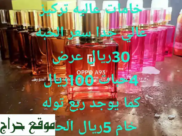 ✨ سرّ العطور الفاخرة بين يديك! تركيب عطور بتركيز عالي وجودة فائقة بسعر الجملة ✨