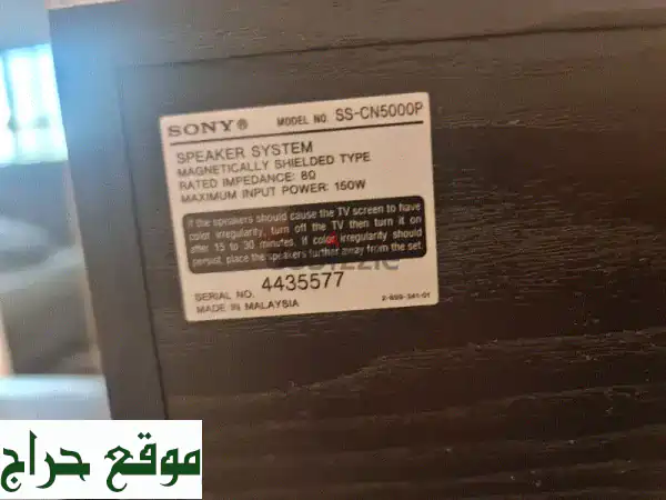 مكبرات صوت سوني البرجية SS-F6000P - تجربة صوتية استثنائية!