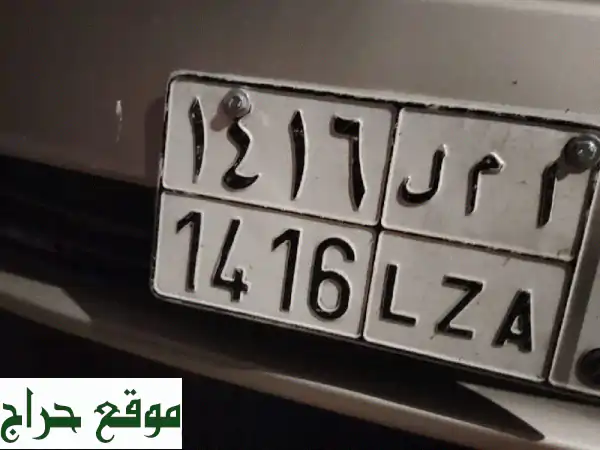 لوحة مميزة باسم (أمل) للبيع!  أرقام مميزة، أوراق...