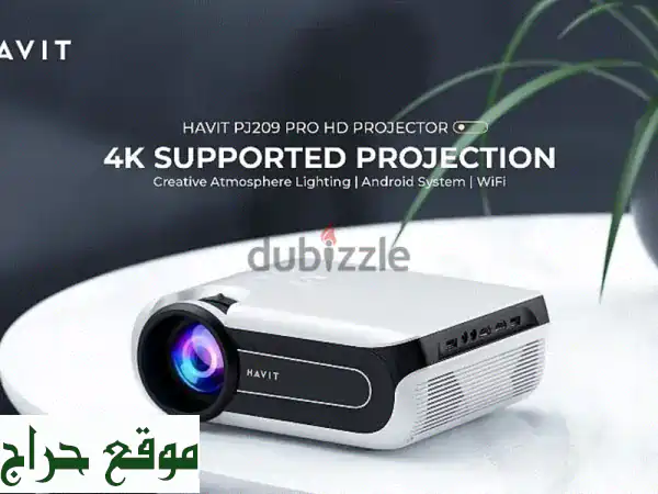 سينما منزلية فاخرة بـ 250$ فقط! بروجكتر Havit 4K ذكي بشاشة...