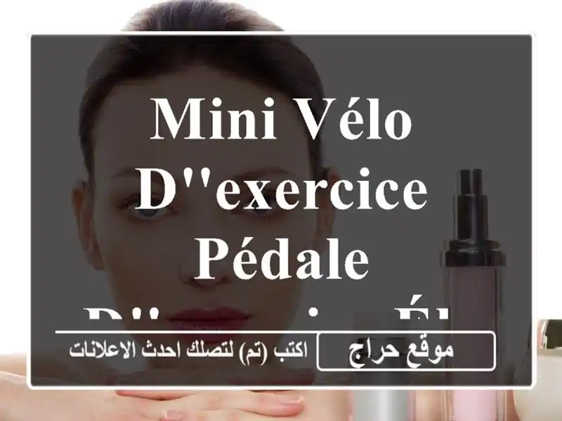 Mini vélo d'exercice / Pédale d'exercice électrique