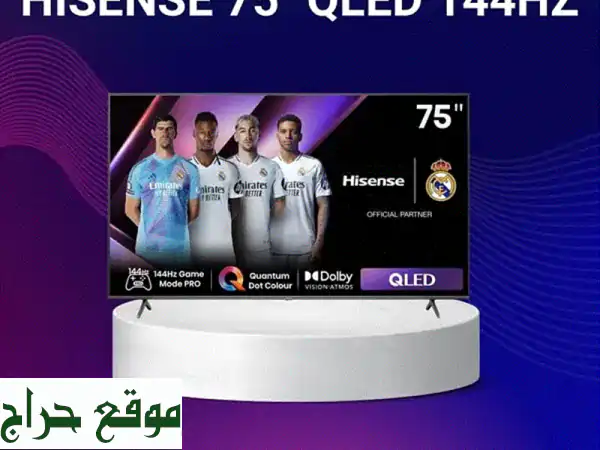 تلفزيون Hisense 75 بوصة QLED 4K - تجربة مشاهدة سينمائية...