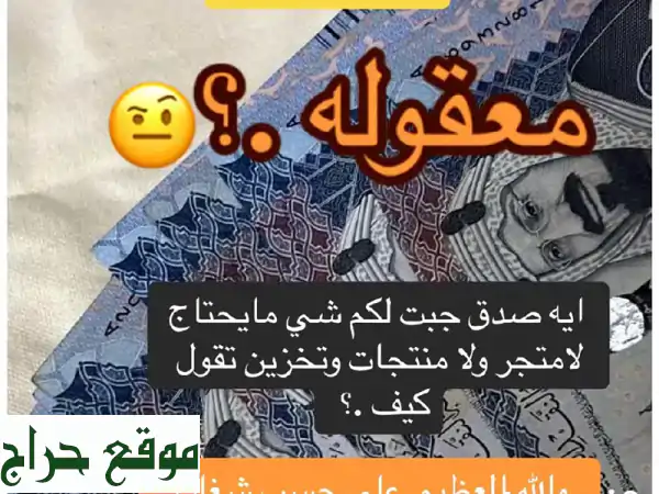 سرّ الربح من بيع ملفات PDF:  اكسب آلافًا من خلال تجارتك الرقمية!