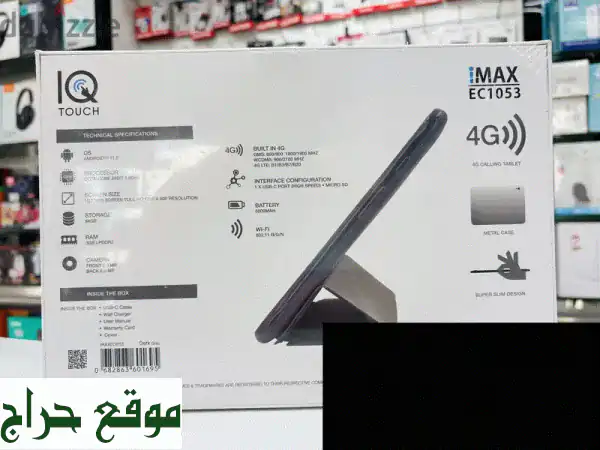 تابلت IQTOUCH iMAX EC1053 10.1 بوصة: عالم من المتعة والتعليم لأطفالك!