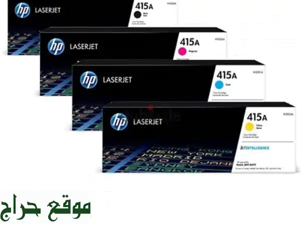 HP Tuner 207 و 215 -  أفضل الأسعار!  متوفر الآن!