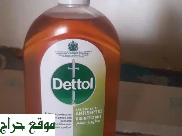 تنظيف عميق بأسعار لا تُقاوم! 🧼 منظفات عالية...