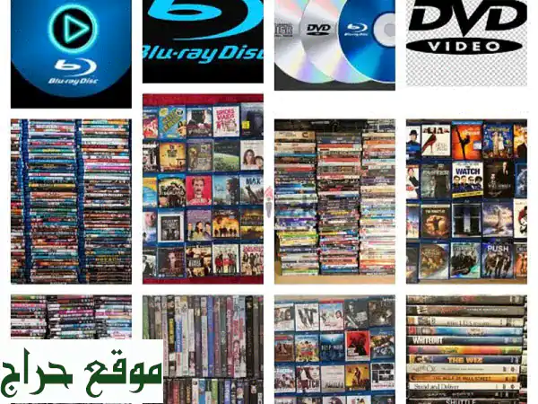 أفلام ومسلسلات DVD و Blu-ray أصلية ونسخ عالية الجودة -...