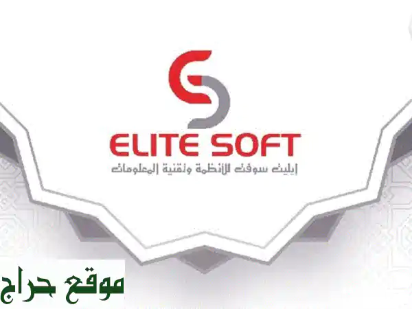 Elite Mobile Pro:  إدارة حساباتك المالية بلمسة واحدة!...