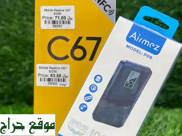 ريلمي C67: هاتف ذكي قوي بسعر لا يُصدق! 16/256 جيجابايت مع NFC