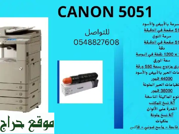 طابعات حديثة مجددة بسعر لا يصدق! 🖨️  وفر المال مع...