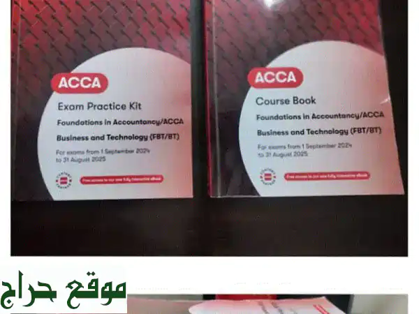 📚 كتب ACCA F1 BT (Business & Technology) مستعملة بحالة ممتازة -...