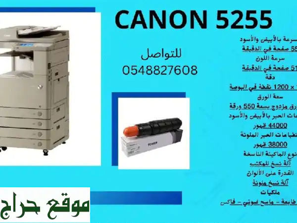 طابعات حديثة مجددة بسعر لا يصدق! 🖨️  وفر المال مع ضمان الجودة