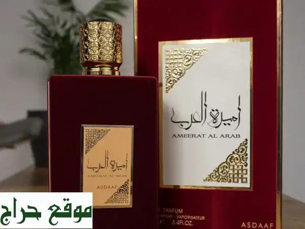 عطور فرنسية وعربية أصيلة: أجود الروائح بأسعار لا تُقاوم!