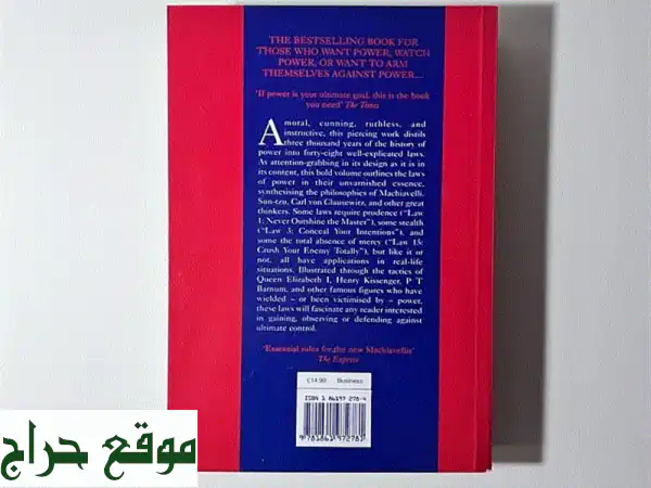 اكتشف نفسك مع كتبنا الذاتية المُلهمة! فقط 1.5 ريال عُماني للكتاب الواحد!