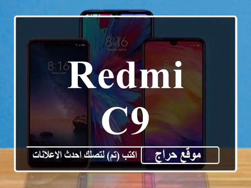 Redmi C9