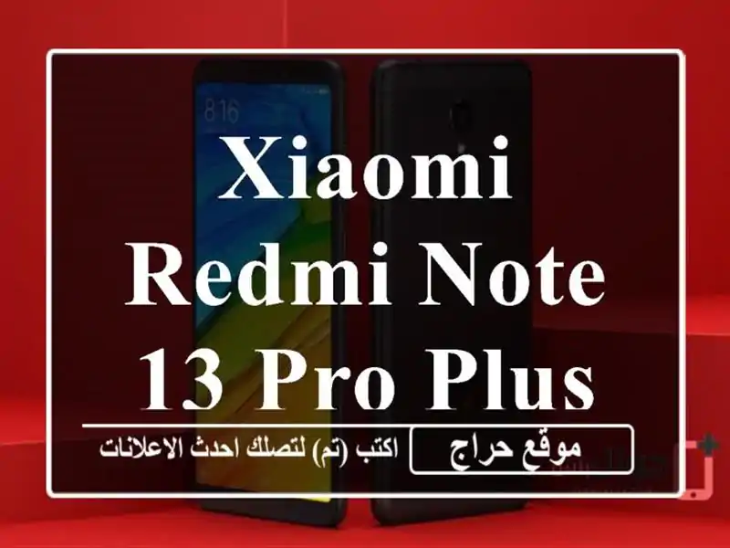 Xiaomi Redmi note 13 Pro Plus