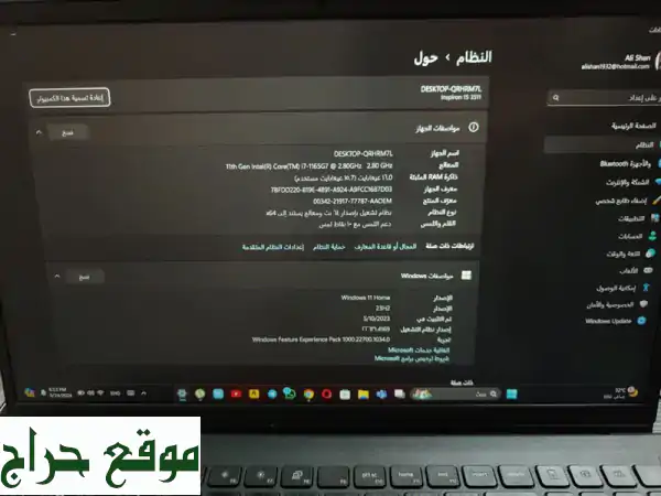 لاب توب Dell Inspiron 15 3511 -  i7 قوي، أداء خرافي بسعر لا يُصدق!