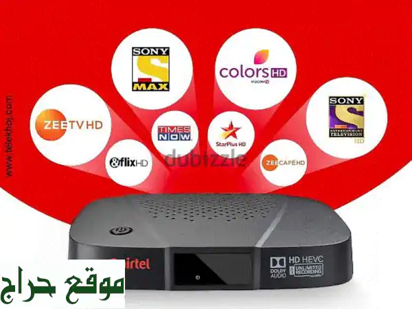 عرض خاص! جهاز Airtel HD بوكس بـ 15 دينار فقط! 🎁