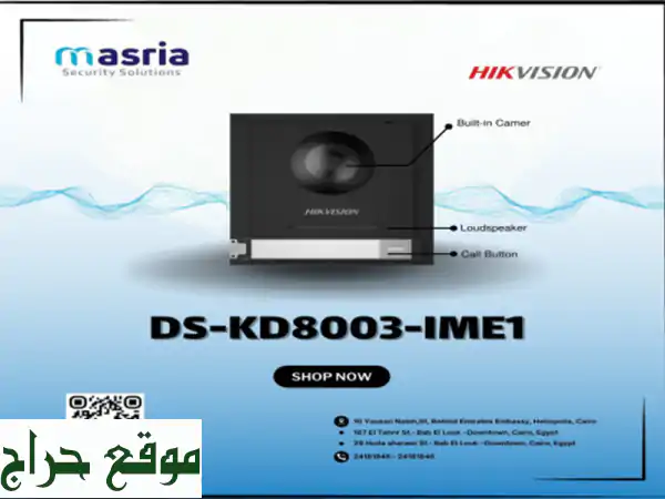 أمان وراحة منزلك أو شركتك مع إنتركم فيديو Hikvision DS-KD8003-IME1