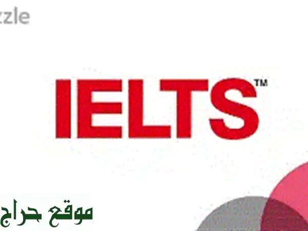 تحقيق حلمك في IELTS بسهولة! دورة مكثفة في صلالة