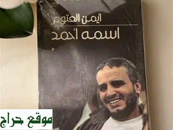 كتابا نيتشه الأساسيان: فرصة لا تُفوّت لعشاق الفلسفة!