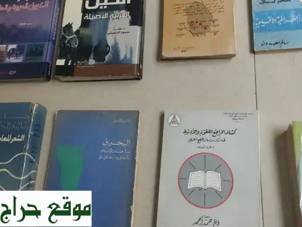 غوص في التاريخ: كتب تاريخية قديمة ومميزة بسعر لا يُقاوم!