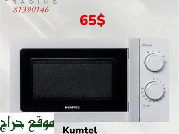 فرصة ذهبية! مايكرويف كمتل (Kumtel) جديد بسعر لا يُصدق -...