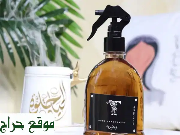 عطر منزلك وحياتك بمعطراتنا الفاخرة! توصيل لجميع الإمارات