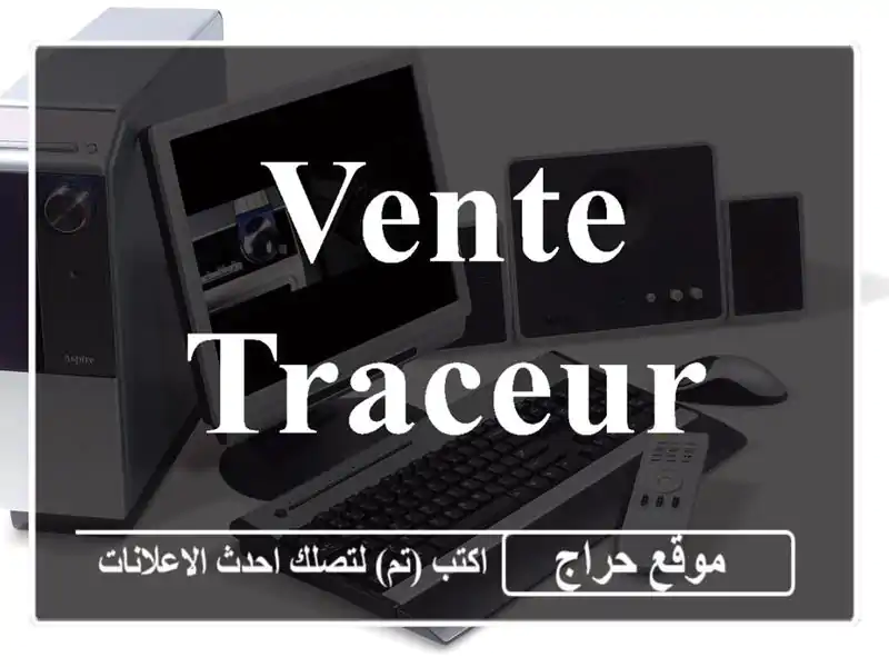 Vente traceur HP t 790