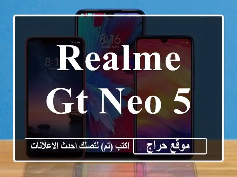 Realme Gt neo 5