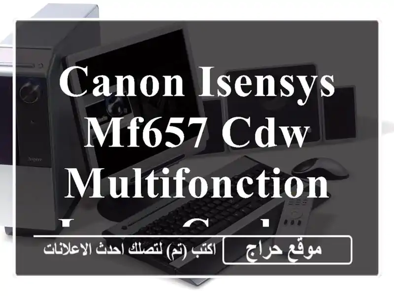 Canon iSENSYS MF657 Cdw MULTIFONCTION LASER COULEUR SANA FILS