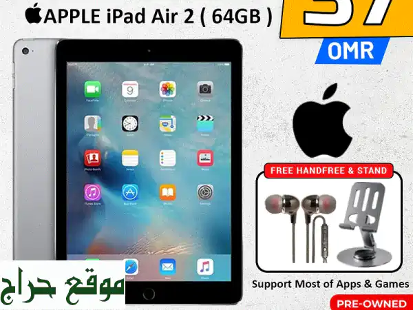 أجهزة آيباد أبل بأسعار مميزة! 🍎  (Mini, Air, Pro)  - عروض خاصة!