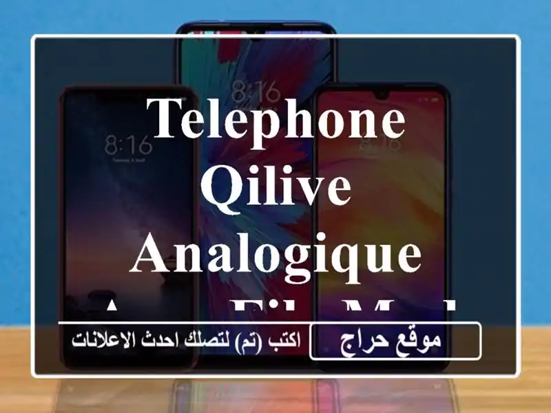 Telephone QILIVE analogique Avec File modele Q4176