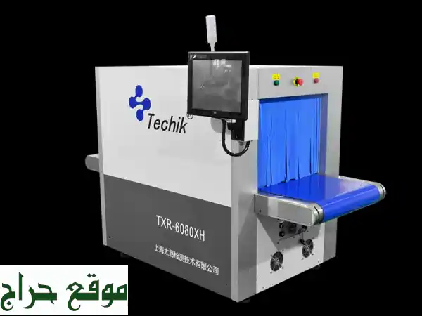 أجهزة مسح حقائب Techik TE SX6550 - أمن متطور لشركتك في عجمان