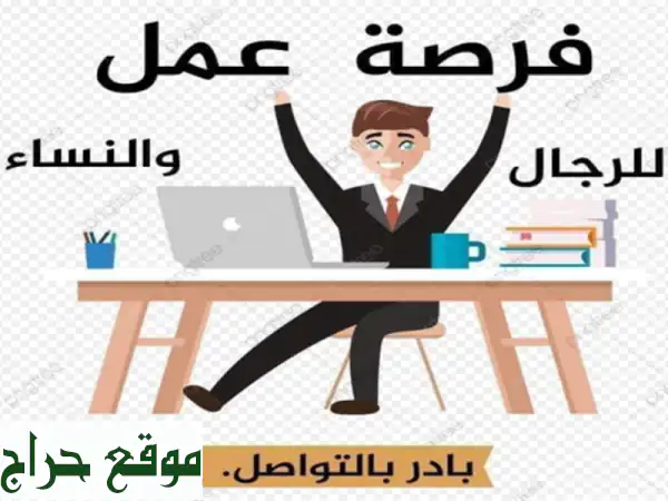 ابدأ مشروعك الربحي الآن! تدريبات مجانية وفرصة ذهبية للجميع