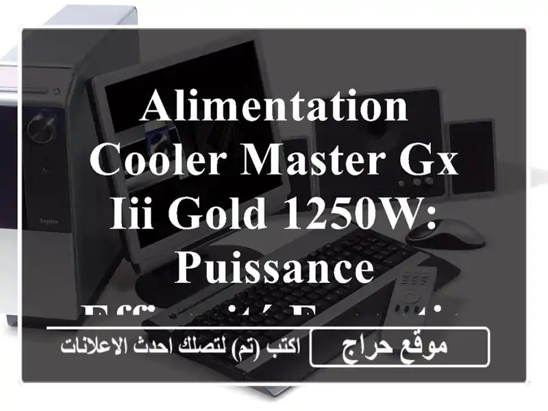 Alimentation Cooler Master GX III Gold 1250W: Puissance & Efficacité Exceptionnelles!