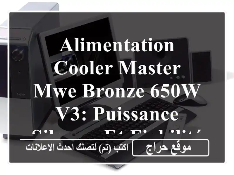 Alimentation Cooler Master MWE Bronze 650W V3: Puissance, Silence, et Fiabilité pour Votre PC