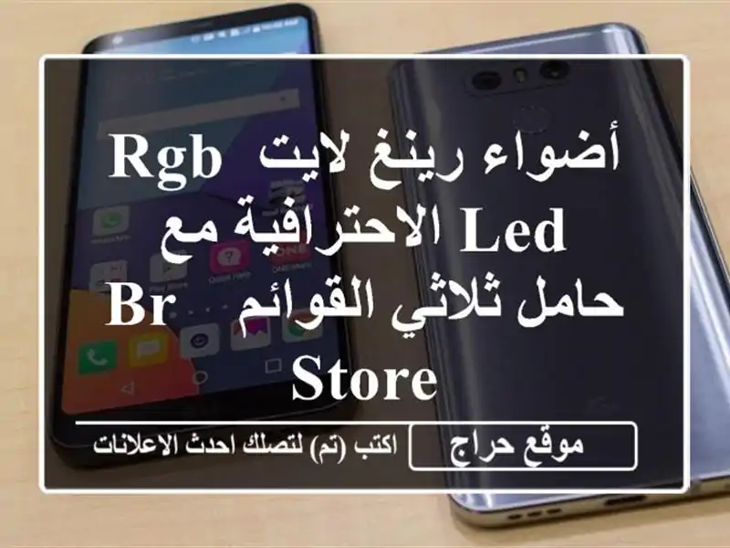 أضواء رينغ لايت RGB LED الاحترافية مع حامل ثلاثي القوائم...