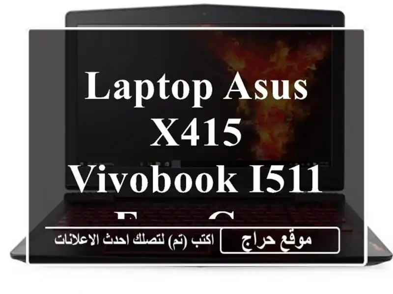 Laptop ASUS X415 VIVOBOOK i511 eme gen