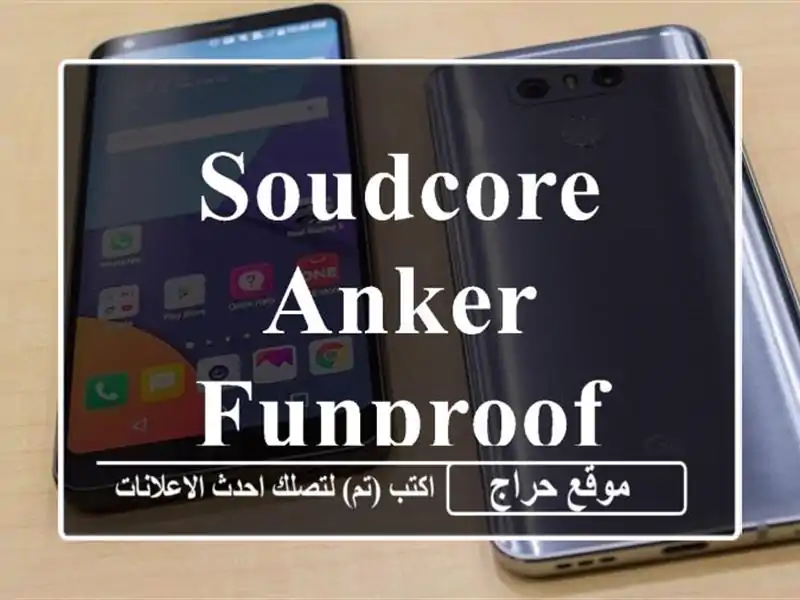 Soudcore Anker FunProof