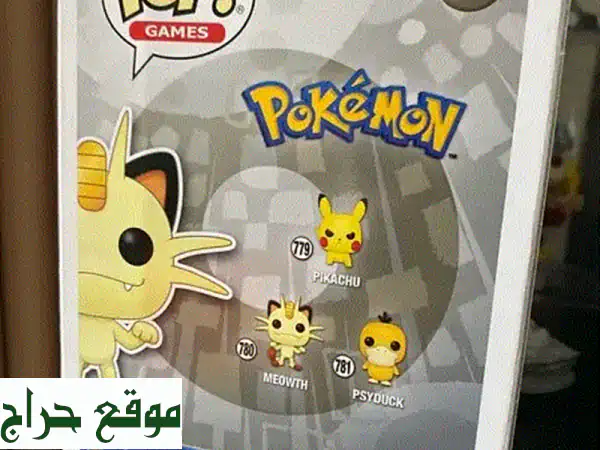 funko pop #780 ميوت Meowth الأصلي - فرصة لا تُفوّت!