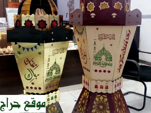 فانوس رمضان عملاق: ضوءٌ ساحرٌ يُضيء مناسباتك! (150 سم و 180 سم)