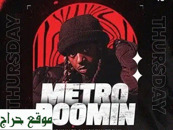 حجز تذاكر Metro Boomin - Golden Circle الآن! فرصة ذهبية!