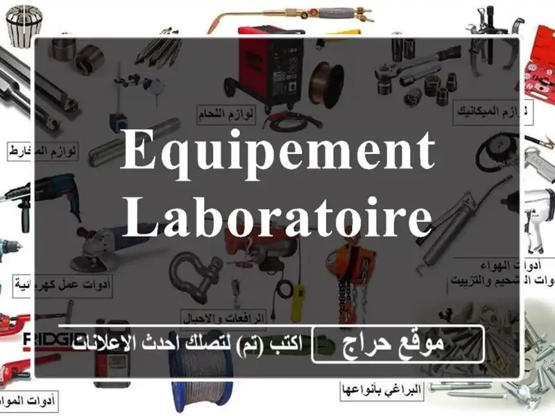 Equipement laboratoire