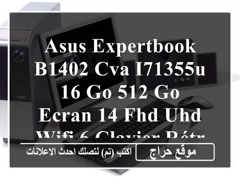 Asus ExpertBook B1402 CVA i71355U/16 Go/512 Go/Ecran 14  FHD/UHD/Wifi 6/Clavier rétroéclairer/Win11 PRO