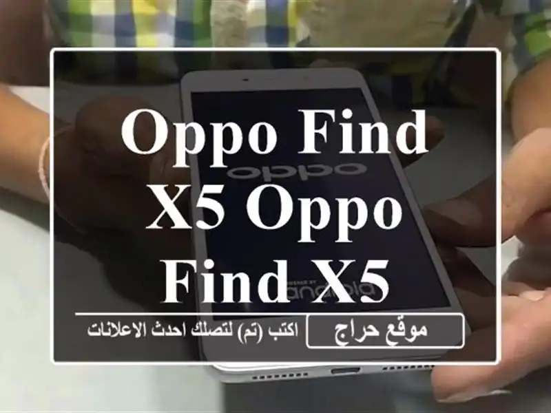 Oppo find x5 Oppo find x5