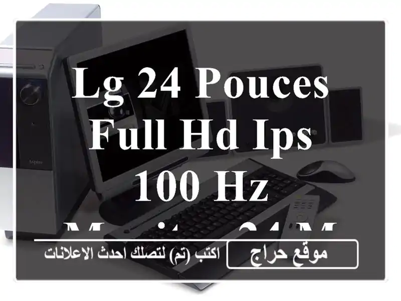 LG 24 POUCES Full HD IPS 100 Hz Monitor   24 MR400B